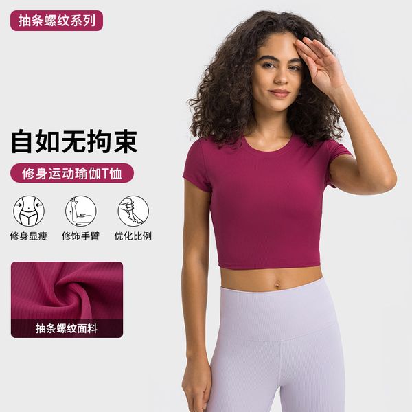 new time ladies - absorbent quick dry series sports round collar short woman with short sleeves elastic fitness sports, outdoors leisure com
new time ladies - absorbent quick dry series sports round collar short woman with short sleeves elastic fitness sports, outdoors leisure com