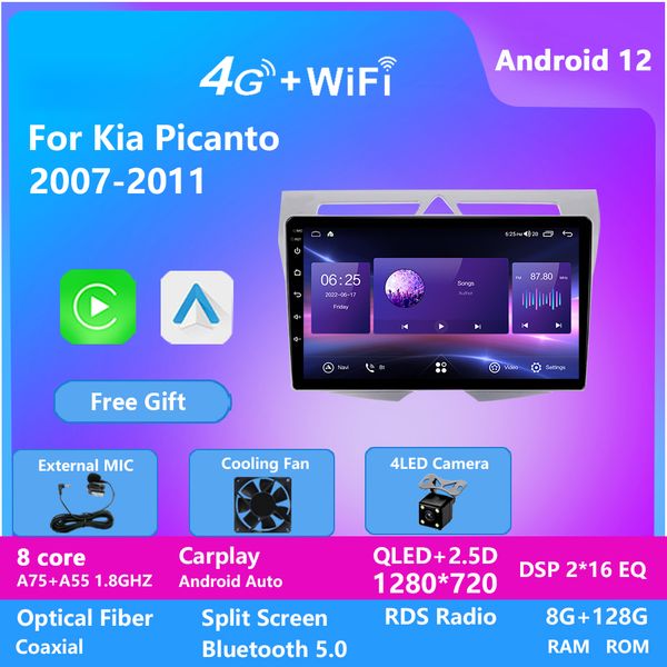 car radio video for kia picanto 2007-2011 carplay android auto qualcomm car stereo multimedia player 4g wifi dsp 48eq
car radio video for kia picanto 2007-2011 carplay android auto qualcomm car stereo multimedia player 4g wifi dsp 48eq