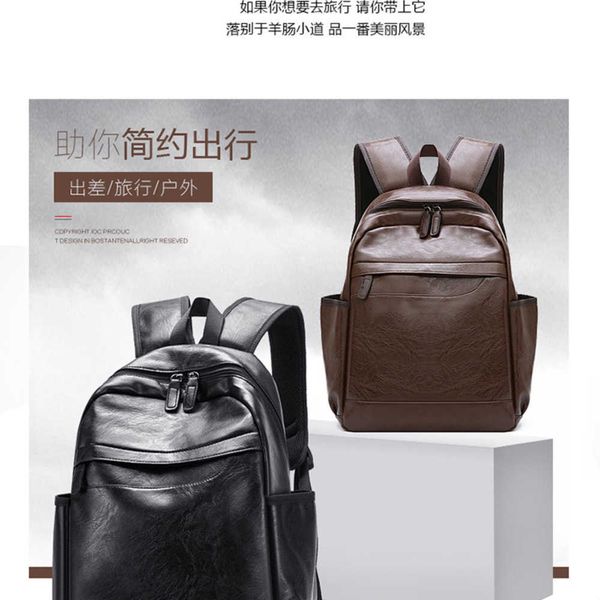 men's backpack, soft pu leather student backpack, large capacity backpack, leisure travel backpack 230411
men's backpack, soft pu leather student backpack, large capacity backpack, leisure travel backpack 230411