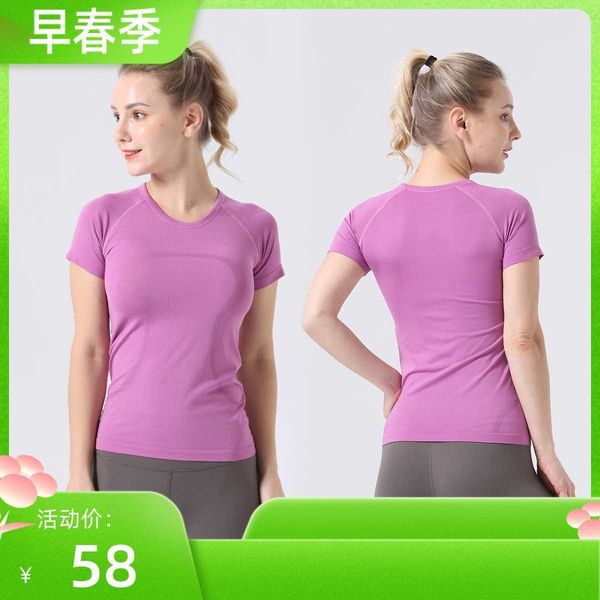 women's tracksuits 2021 lu original swiftly tech yoga women's short sleeve fitness running t-shirt 2.0 edition, Gray
women's tracksuits 2021 lu original swiftly tech yoga women's short sleeve fitness running t-shirt 2.0 edition, Gray