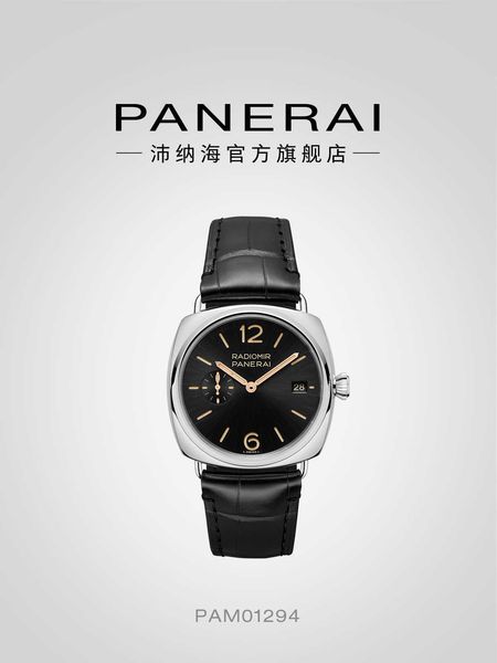 designer panerai luminor mechanical watch flagship black mechanical watch for product, Slivery;golden
designer panerai luminor mechanical watch flagship black mechanical watch for product, Slivery;golden