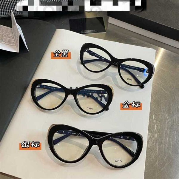 fashion sunglasses frames designer chic cat eye glasses frame female personality flat mirror 9l6r, Black
fashion sunglasses frames designer chic cat eye glasses frame female personality flat mirror 9l6r, Black