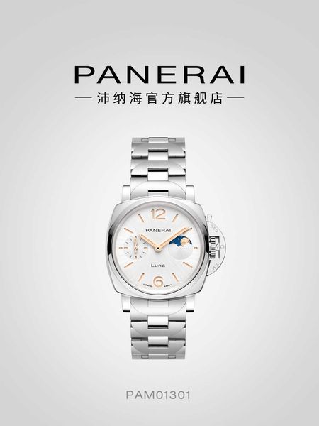 designer panerai luminor mechanical watch flagship moon mechanical watch popular among women in the same category, Slivery;golden
designer panerai luminor mechanical watch flagship moon mechanical watch popular among women in the same category, Slivery;golden