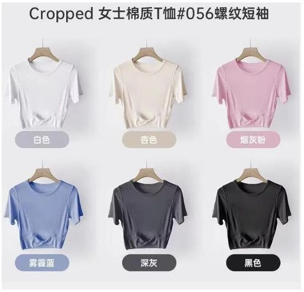 yoga suit cropped women's cotton t-shirt rib short modal short sleeve breathable tight sports tigu, White;red
yoga suit cropped women's cotton t-shirt rib short modal short sleeve breathable tight sports tigu, White;red