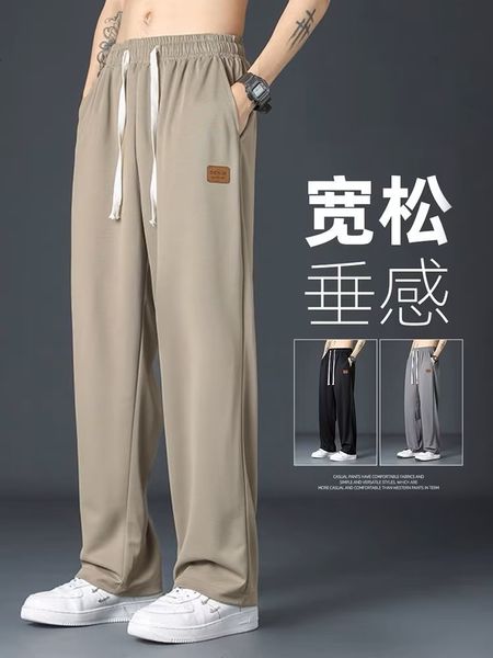 men's pants ice silk trousers summer ultrathin stretch sports straight loose casual men quickdrying 230414, Black
men's pants ice silk trousers summer ultrathin stretch sports straight loose casual men quickdrying 230414, Black