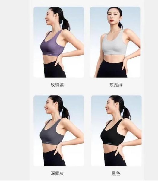 new sports bra integrated yoga tank with chest cushion, beautiful back, running, fitness gathering, fashion versatile iweq, White;red
new sports bra integrated yoga tank with chest cushion, beautiful back, running, fitness gathering, fashion versatile iweq, White;red