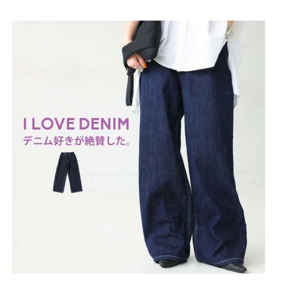 2023 Japanese Autumn And Winter New Art Retro Dark Thick Jeans Fashion Casual Loose Versatile Straight Barrel Stretchless Pants, Navy blue
2023 Japanese Autumn And Winter New Art Retro Dark Thick Jeans Fashion Casual Loose Versatile Straight Barrel Stretchless Pants, Navy blue