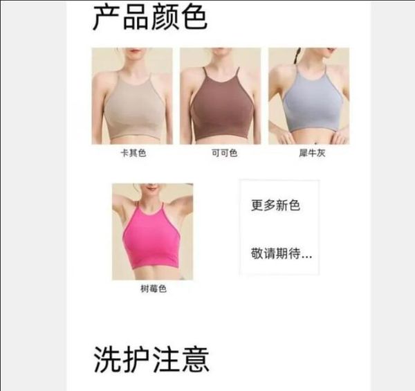 lulus yoga strap bra y-shaped neck hanging yoga tank with chest cushion bra running inner wear fitness quick dry bra for women qer, White;red
lulus yoga strap bra y-shaped neck hanging yoga tank with chest cushion bra running inner wear fitness quick dry bra for women qer, White;red