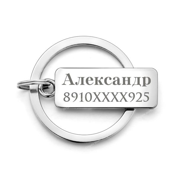 custom engraved keychain for car logo name stainless steel personalized gift customized anti-lost keyring key chain ring p009 customized jew, Slivery;golden
custom engraved keychain for car logo name stainless steel personalized gift customized anti-lost keyring key chain ring p009 customized jew, Slivery;golden