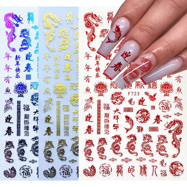 3d chinese dragon red gold nail sticker anime money design charms colorful nails art adhesive tip diy manicure decoration bef720 nail artsti, Black
3d chinese dragon red gold nail sticker anime money design charms colorful nails art adhesive tip diy manicure decoration bef720 nail artsti, Black