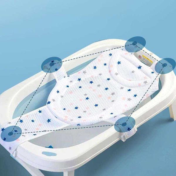 tubs seats newborn adjustable mat tub seat support children safe ing foldable bath net cushion p230417
tubs seats newborn adjustable mat tub seat support children safe ing foldable bath net cushion p230417