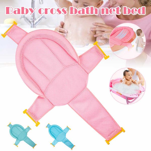 tubs seats newborn baby bath seat support net solid color shower bathtub sling mesh bathing an88 p230417
tubs seats newborn baby bath seat support net solid color shower bathtub sling mesh bathing an88 p230417
