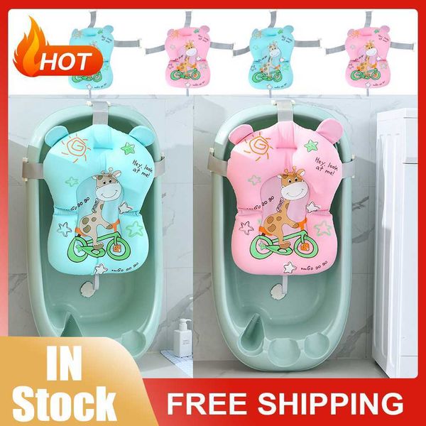 ing s s newborn portable baby shower air cushion bed non-slip bath tub net mat floating pad safety seat p230417
ing s s newborn portable baby shower air cushion bed non-slip bath tub net mat floating pad safety seat p230417