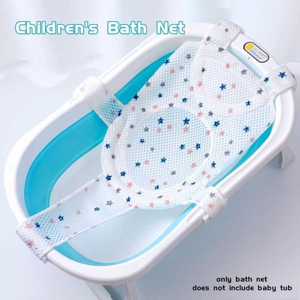 tubs seats baby adjustable non-slip support tub seat safe ing foldable bath net cushion children shower mat p230417
tubs seats baby adjustable non-slip support tub seat safe ing foldable bath net cushion children shower mat p230417