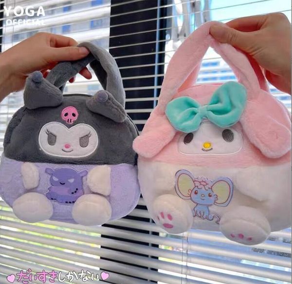 kawaii 6 colors plush kouromie handbag big ear dog girl cute soft accessories zipper accessory girls birthday gift, Black
kawaii 6 colors plush kouromie handbag big ear dog girl cute soft accessories zipper accessory girls birthday gift, Black