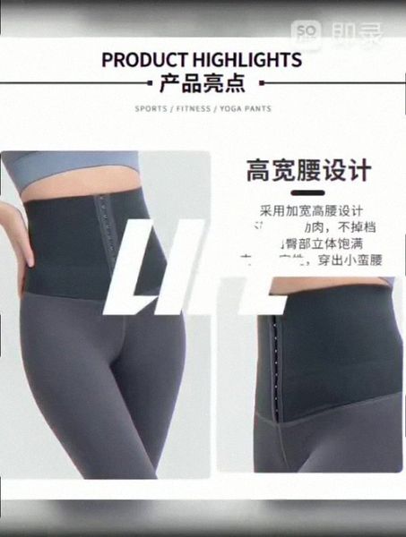 lulus winter yoga pants women's outer wear tight large size barbie high waist sports tight pants fitness peach shark pants d39h#
lulus winter yoga pants women's outer wear tight large size barbie high waist sports tight pants fitness peach shark pants d39h#