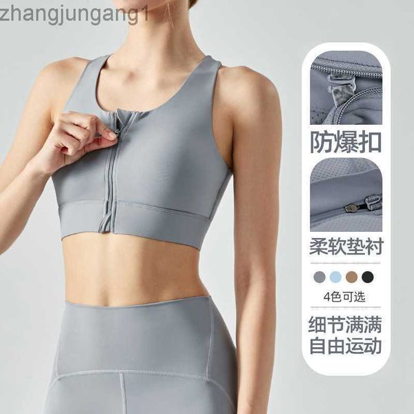 designer lululemens women lulus lemon labeled original factory front zipper sports bra women's gathering beauty tank fitness removable, White
designer lululemens women lulus lemon labeled original factory front zipper sports bra women's gathering beauty tank fitness removable, White