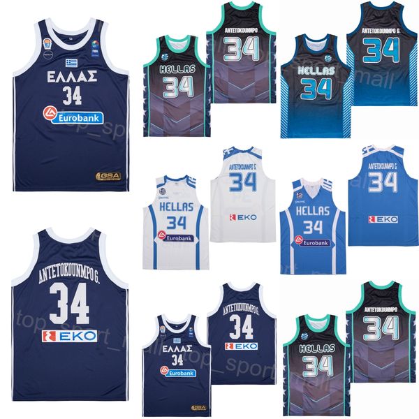 movie basketball giannis antetokounmpo jersey 34 greece hellas college retro sport pullover breathable vintage hiphop navy blue white altern, Black
movie basketball giannis antetokounmpo jersey 34 greece hellas college retro sport pullover breathable vintage hiphop navy blue white altern, Black