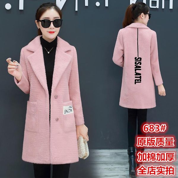 fur mink cashmere coat female imitation cashmere coat in the long 2019 new autumn and winter loosefitting thick sweater, Black
fur mink cashmere coat female imitation cashmere coat in the long 2019 new autumn and winter loosefitting thick sweater, Black