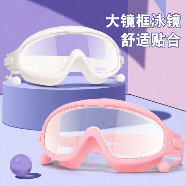 goggles large frame goggles men s and women s universal swimming hd transparent waterproof anti fog 230420
goggles large frame goggles men s and women s universal swimming hd transparent waterproof anti fog 230420