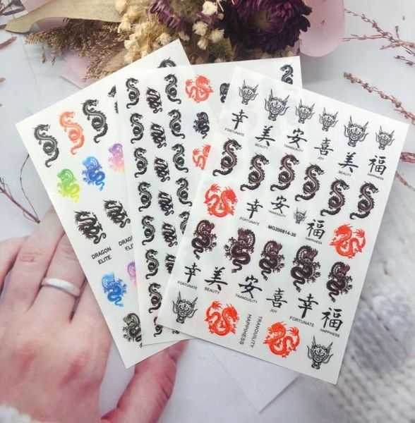 nail art dragon decals stickers red black colorful dragons 3d back glue nails decal sticker self adhesive acrylic tips tool1492071
nail art dragon decals stickers red black colorful dragons 3d back glue nails decal sticker self adhesive acrylic tips tool1492071