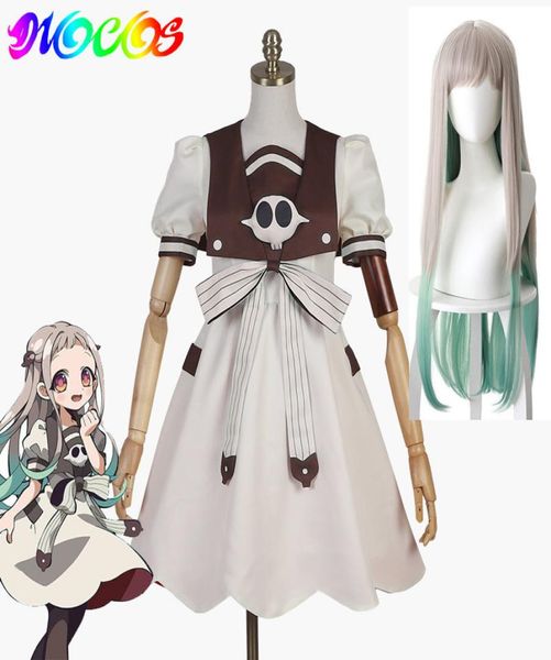diocos anime jibaku shounen hanako kun nene yashiro cosplay costume wig women dress for halloween party lj2009305414963, Blue
diocos anime jibaku shounen hanako kun nene yashiro cosplay costume wig women dress for halloween party lj2009305414963, Blue