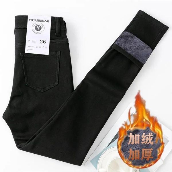 jeans pants 2532 slim jeans for women skinny winter plus velvet jeans women 2022 new high waist thick women basic jeans, Blue
jeans pants 2532 slim jeans for women skinny winter plus velvet jeans women 2022 new high waist thick women basic jeans, Blue
