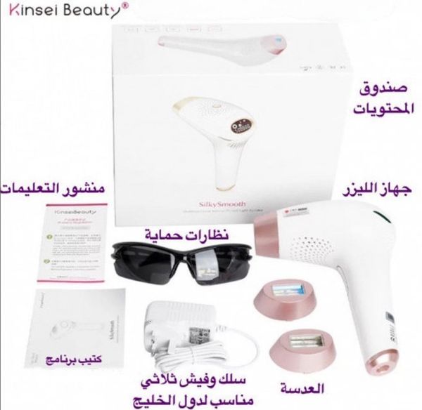 epilator laser hair remove machine ipl for women permanent removel device full body bikinis drop 230421
epilator laser hair remove machine ipl for women permanent removel device full body bikinis drop 230421