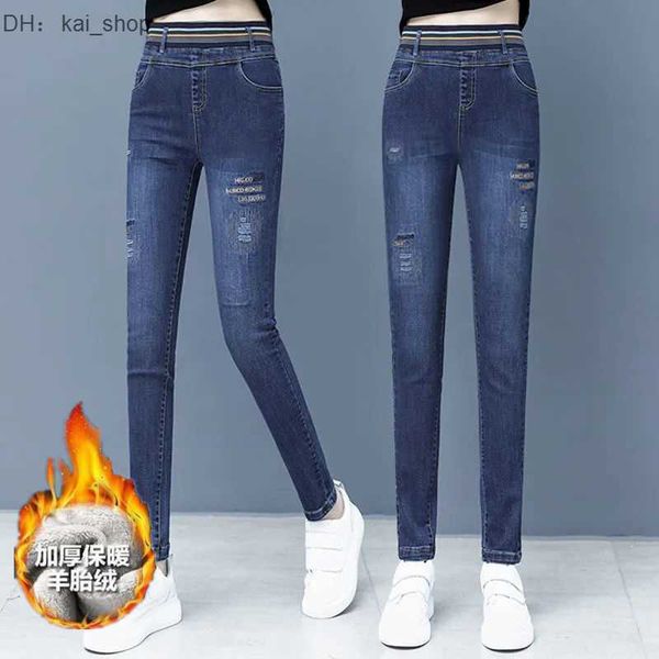 women's jeans high waisted oversized elastic waist middle-aged slimming pants 51, Blue
women's jeans high waisted oversized elastic waist middle-aged slimming pants 51, Blue