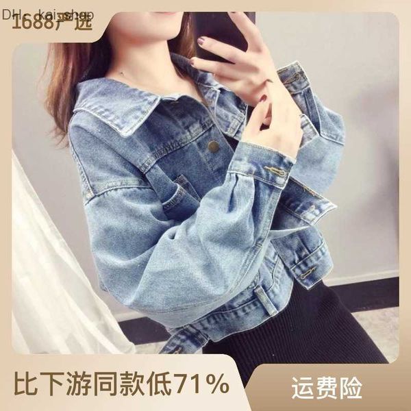 women's jackets 2023 spring denim for korean version chic fitting long sleeved washed old versatile short upper garment1, Black;brown
women's jackets 2023 spring denim for korean version chic fitting long sleeved washed old versatile short upper garment1, Black;brown