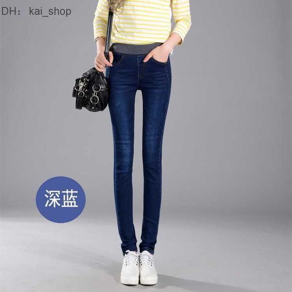 women's jeans korean new high waist casual elastic show slim large pant trend 21, Blue
women's jeans korean new high waist casual elastic show slim large pant trend 21, Blue