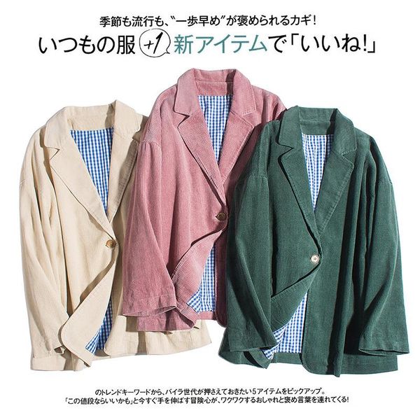 pants spring autumn women vintage allmatch loose japanese style mori girls brief comfortable breathable cotton corduroy blazers coats, White
pants spring autumn women vintage allmatch loose japanese style mori girls brief comfortable breathable cotton corduroy blazers coats, White