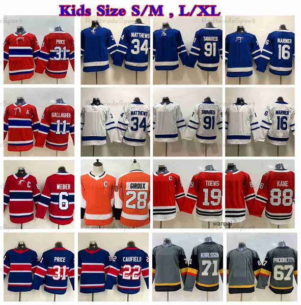 youth hockey jerseys 19 toews 88 kane 71 karlsson 67 pacioretty 28 giroux 34 matthews 16 marner 91 john tavares 22 caufield 31 price 6 shea, Black;red
youth hockey jerseys 19 toews 88 kane 71 karlsson 67 pacioretty 28 giroux 34 matthews 16 marner 91 john tavares 22 caufield 31 price 6 shea, Black;red
