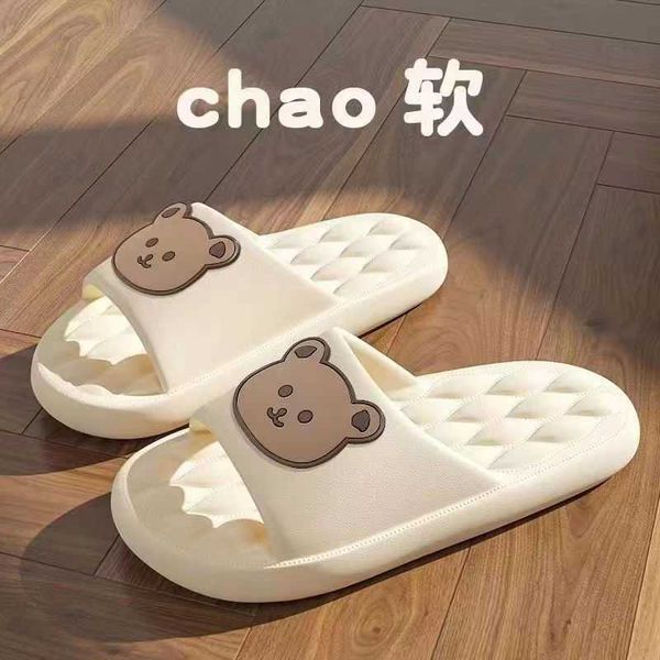 autumn new leisure home soft sole women's shoes indoor and outdoor cartoon little bear couple summer slippers, Black
autumn new leisure home soft sole women's shoes indoor and outdoor cartoon little bear couple summer slippers, Black
