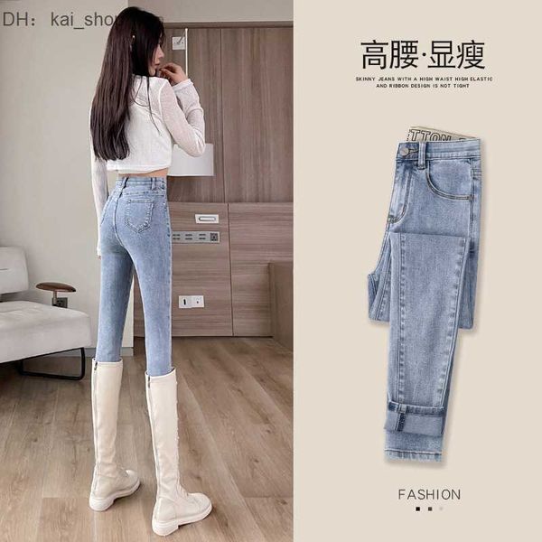 women's jeans dark blue for spring and autumn 2023 new high waist slim elastic tight fit feet pants 31
women's jeans dark blue for spring and autumn 2023 new high waist slim elastic tight fit feet pants 31