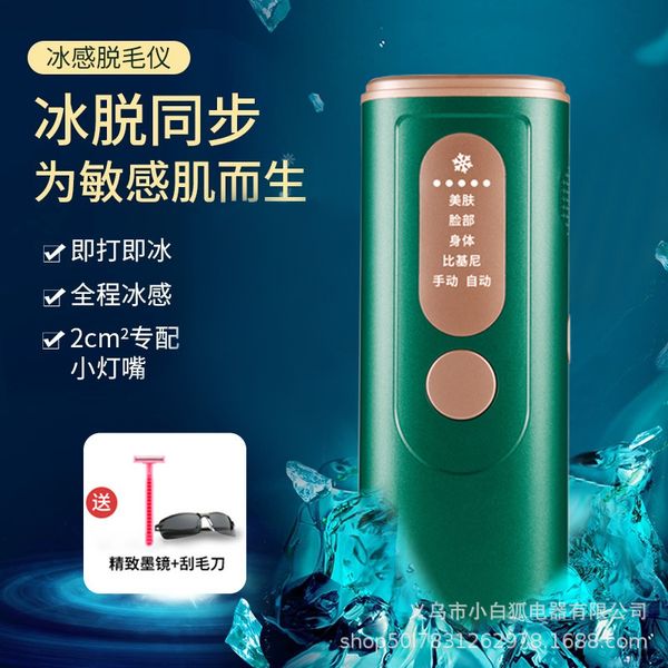 epilator hair removal full body shaving instrument home use 230421
epilator hair removal full body shaving instrument home use 230421
