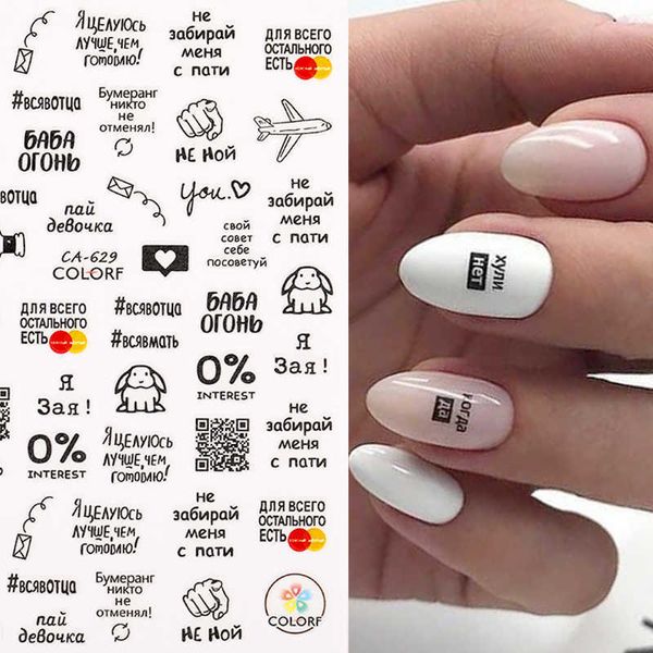 stickers decals 1 folha srie russa carta 3d etiqueta do prego flor folhas transferncia de unhas bonito decalques slider arte do prego decora, Black
stickers decals 1 folha srie russa carta 3d etiqueta do prego flor folhas transferncia de unhas bonito decalques slider arte do prego decora, Black