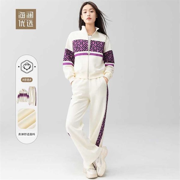 32% off hailan selection spring autumn new women's fashion korean edition loose fitting sports two piece set sweater and pants, Gray
32% off hailan selection spring autumn new women's fashion korean edition loose fitting sports two piece set sweater and pants, Gray