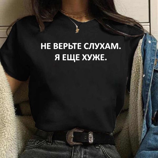 men's tshirts summer women tshirt 2023 fashion letter inscription print 90s harajuku graphic t shirts short sleeve ladies t shirt 23042, White;black
men's tshirts summer women tshirt 2023 fashion letter inscription print 90s harajuku graphic t shirts short sleeve ladies t shirt 23042, White;black