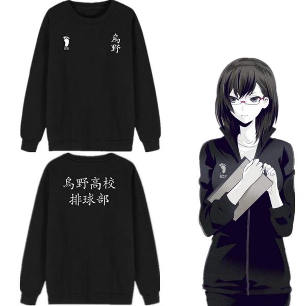 anime black haikyuu karasuno high school shimizu kiyoko cosplay costume long sleeve hoodie sweater298u
anime black haikyuu karasuno high school shimizu kiyoko cosplay costume long sleeve hoodie sweater298u