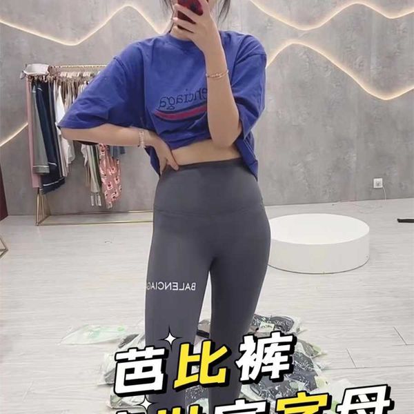 36% off paris printed shark skin leggings in spring and autumn wearing tight fitting family letter buttocks lifting elastic yoga pants for w, Black
36% off paris printed shark skin leggings in spring and autumn wearing tight fitting family letter buttocks lifting elastic yoga pants for w, Black