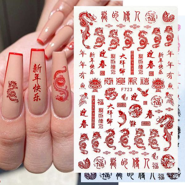 stickers decals 3d red dragon chinese new year nail decoration art stickers colorful money snake character sliders manicure decals glf720723, Black
stickers decals 3d red dragon chinese new year nail decoration art stickers colorful money snake character sliders manicure decals glf720723, Black