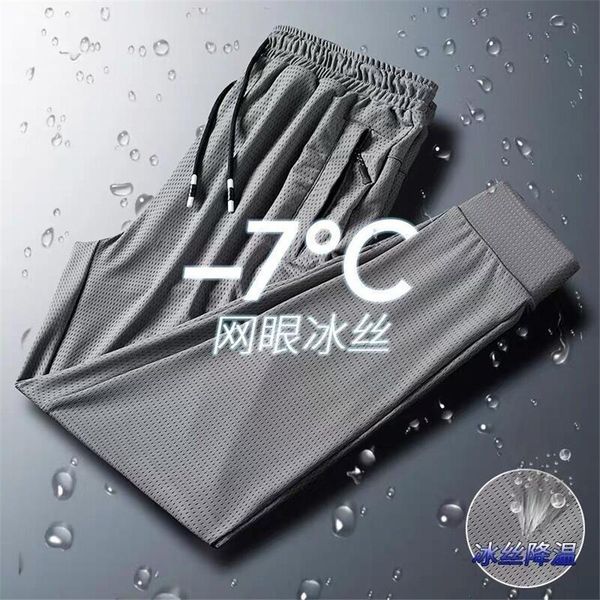pants summer men mesh airconditioned pants casual loose cool down ice silk quickdrying sports trousers breathable cooling, Black
pants summer men mesh airconditioned pants casual loose cool down ice silk quickdrying sports trousers breathable cooling, Black