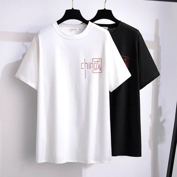 t-shirt 170kg plus size women's bust 170 summer letter drill loose shortsleeved tshirt black white 6xl 7xl 8xl 9xl 10xl 11xl
t-shirt 170kg plus size women's bust 170 summer letter drill loose shortsleeved tshirt black white 6xl 7xl 8xl 9xl 10xl 11xl