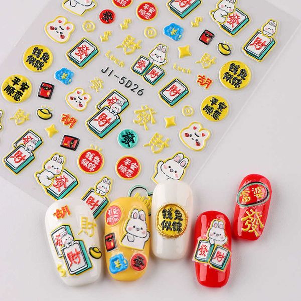 stickers decals 2023 rabbit new year nail stickers 5d rlief cartoon cutiy bunny slider rich money mahjong design manicure adhesive decal ji5, Black
stickers decals 2023 rabbit new year nail stickers 5d rlief cartoon cutiy bunny slider rich money mahjong design manicure adhesive decal ji5, Black