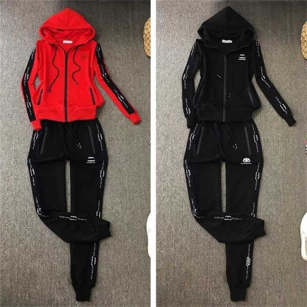 22% off light luxury high-end women's casual sports spring style small fragrance two-piece set european trend, White
22% off light luxury high-end women's casual sports spring style small fragrance two-piece set european trend, White