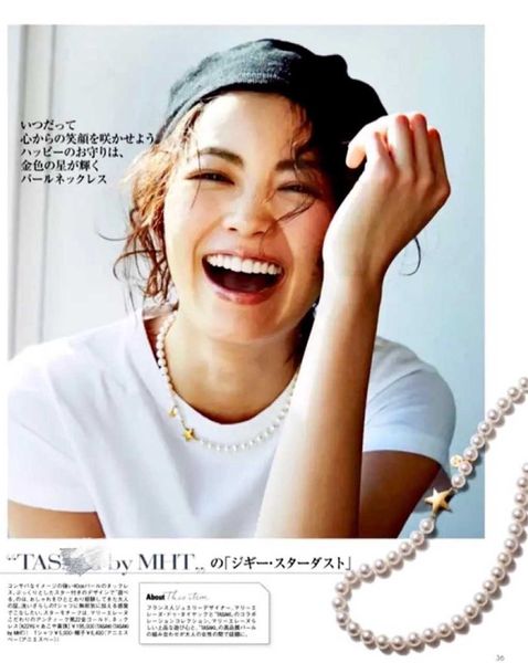designertiffy's same star magnet buckle is basically flawless natural freshwater pearl necklace high-quality, Silver
designertiffy's same star magnet buckle is basically flawless natural freshwater pearl necklace high-quality, Silver