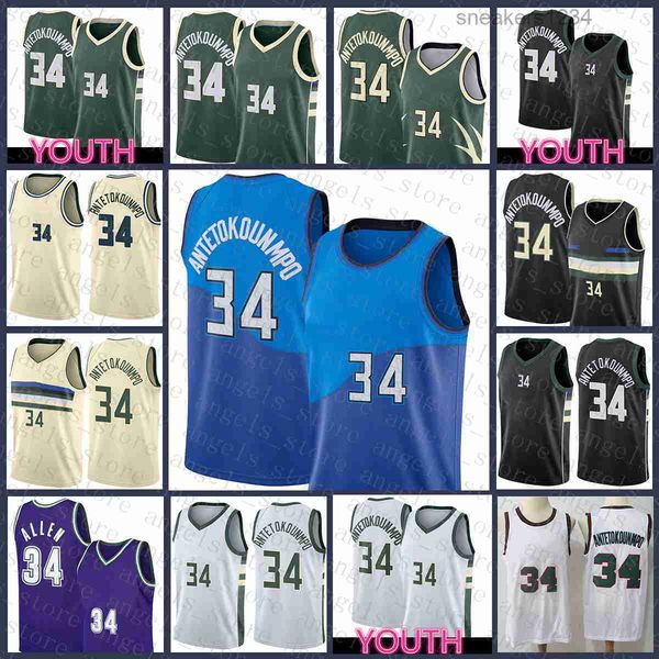 2021 new giannis 34 antetokounmpo basketball jersey ray mens 34 allen youth kids green
2021 new giannis 34 antetokounmpo basketball jersey ray mens 34 allen youth kids green