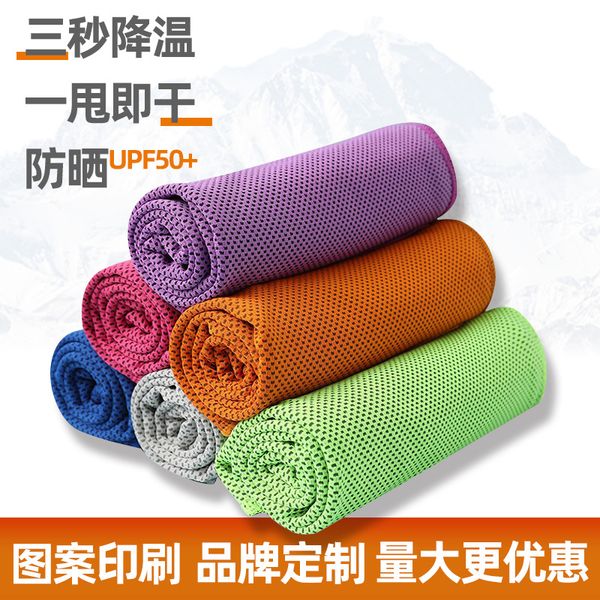 sports towel, running, fitness, sweat absorption towel, outdoor cold towel, printed cold quick drying towel, customized
sports towel, running, fitness, sweat absorption towel, outdoor cold towel, printed cold quick drying towel, customized