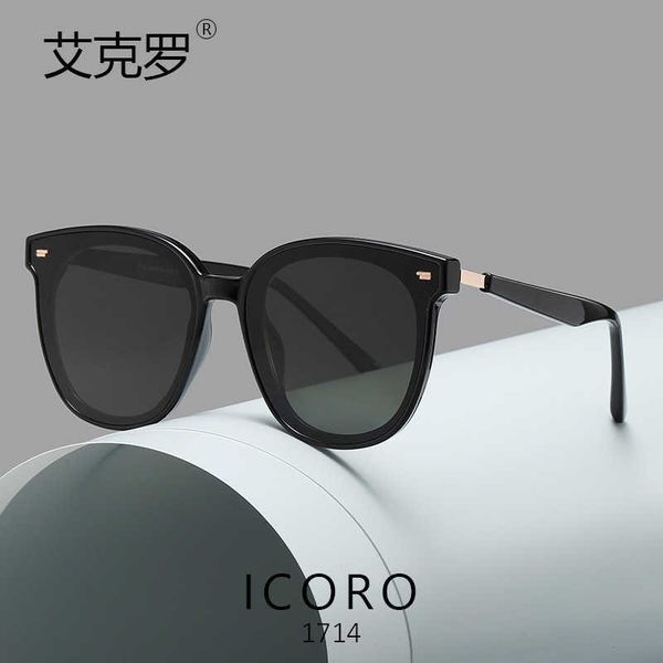 fashion sun frames echro casual women's polarized sun uv resistant driver cycling men's trendy glasses, White;black
fashion sun frames echro casual women's polarized sun uv resistant driver cycling men's trendy glasses, White;black